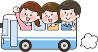 行き帰りの送迎をします